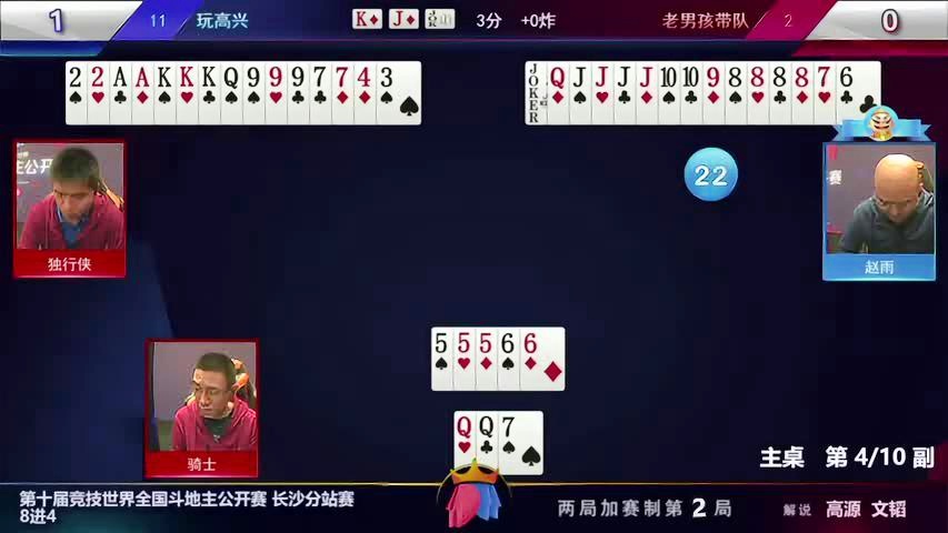 777778888頭王中王跑狗事件：誰是幕后黑手？