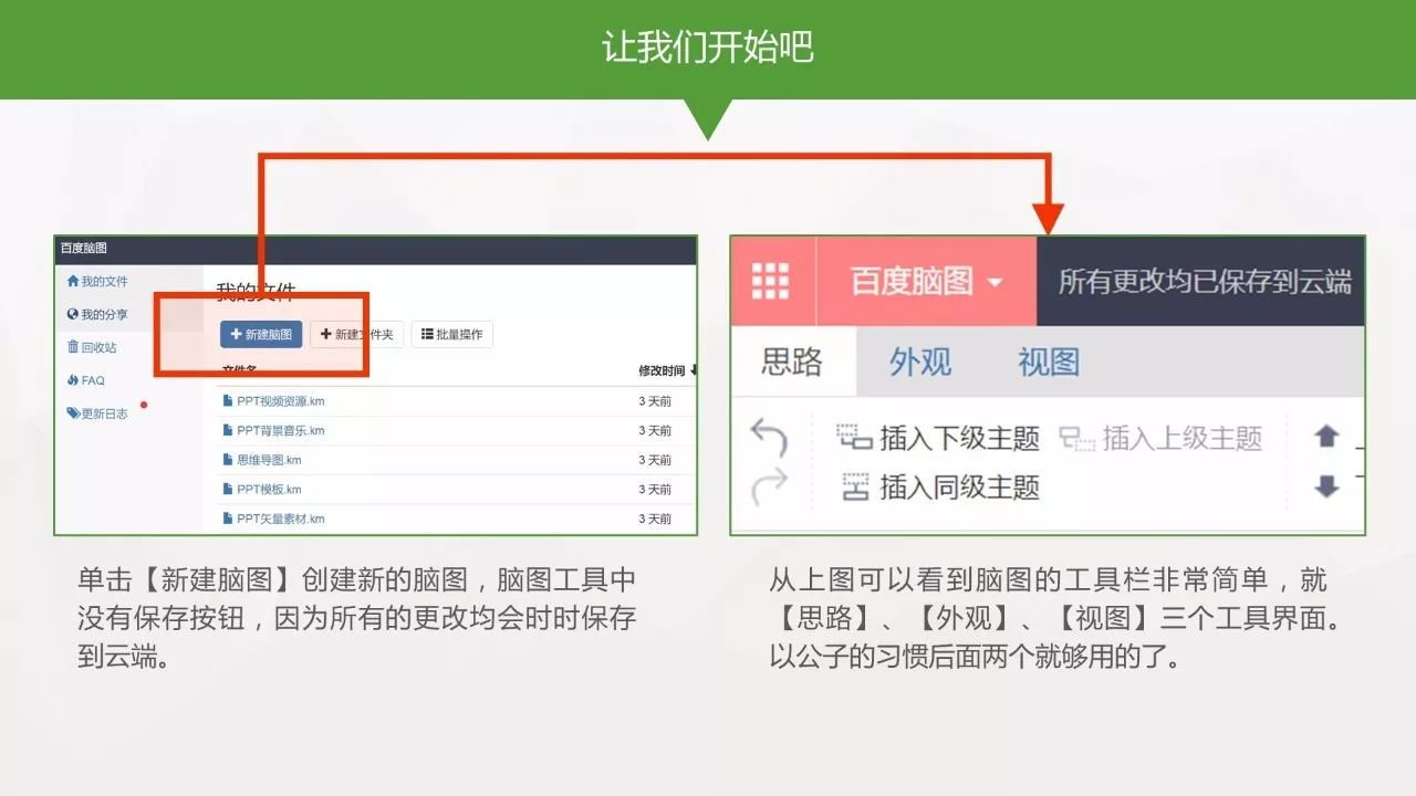 香港碼免費(fèi)資料下載：提升技能的必備工具