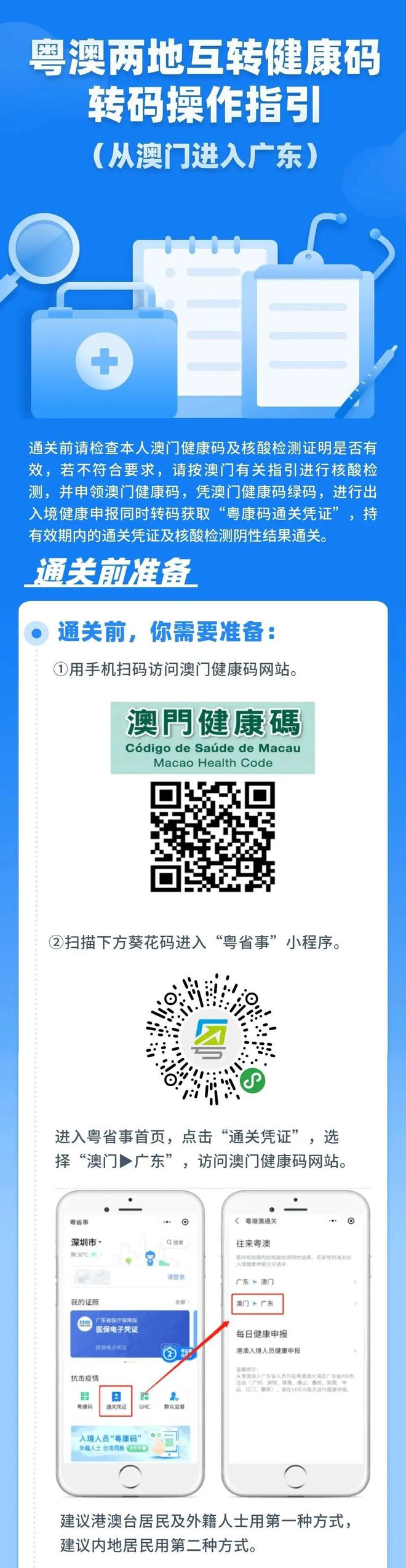 警惕新澳門一肖中100%期期準背后的違法犯罪問題，警惕新澳門一肖中背后的違法犯罪風險警示