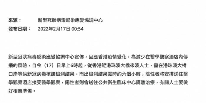 揭秘2024年香港港六開獎結果，開獎背后的故事與期待，揭秘港六開獎背后的故事與期待，香港港六開獎結果揭曉 2024年展望