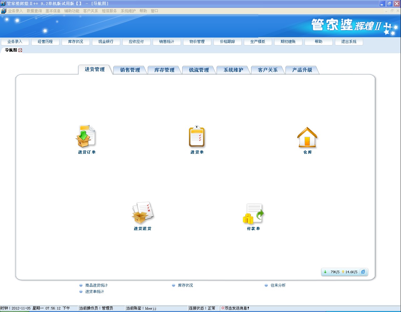 管家婆一肖一碼100%,數(shù)據(jù)整合方案設(shè)計_擴(kuò)展版42.669