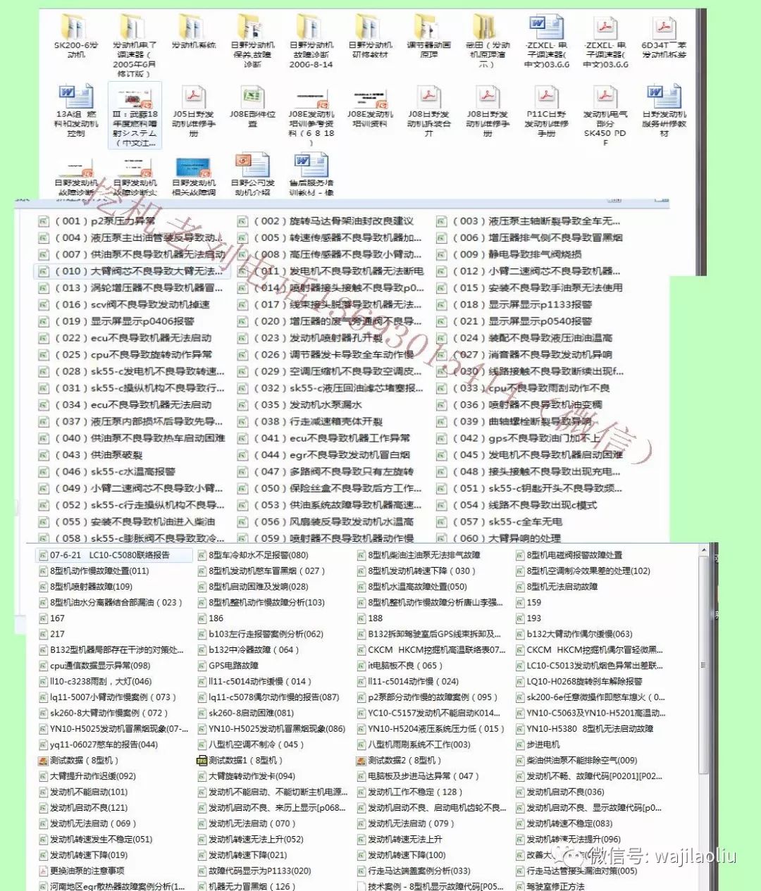 揭秘2024全年資料免費(fèi)大全，一站式獲取資源的寶藏世界，揭秘2024全年資料寶庫，一站式免費(fèi)獲取資源大全