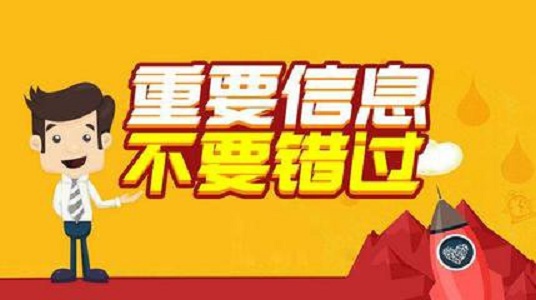 獨家新澳正版資料免費提供，助你學業(yè)事業(yè)雙豐收