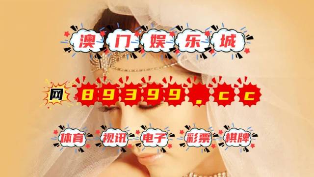 澳門彩票的奧秘，探索新開獎結(jié)果背后的故事，澳門彩票背后的奧秘，探索新開獎結(jié)果的神秘故事