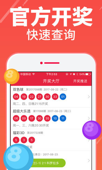 四肖期期準(zhǔn)與四肖期準(zhǔn)開，揭示背后的犯罪問題，四肖期期準(zhǔn)與四肖期準(zhǔn)開背后的犯罪問題揭秘