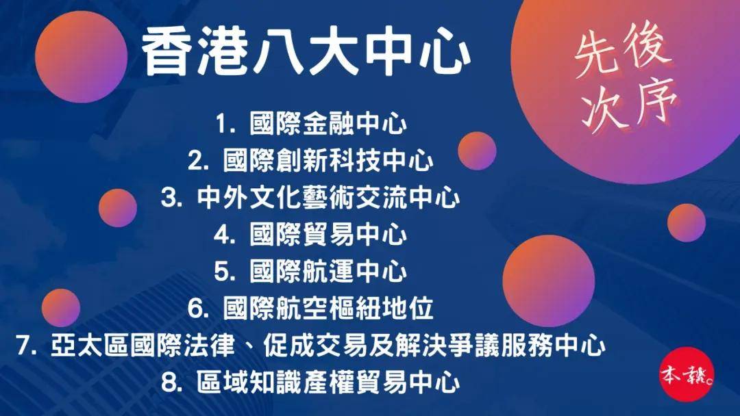 二四六香港資料期期難，探索與解析，探索解析香港期期難遇的二三六資料