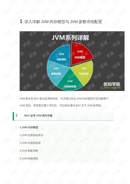 香港正版資料免費(fèi)資料網(wǎng),深入解析設(shè)計(jì)數(shù)據(jù)_Harmony28.697