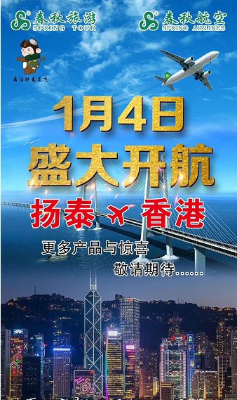 2024年香港正版全年免費(fèi)資料大放送，不容錯過的知識盛宴