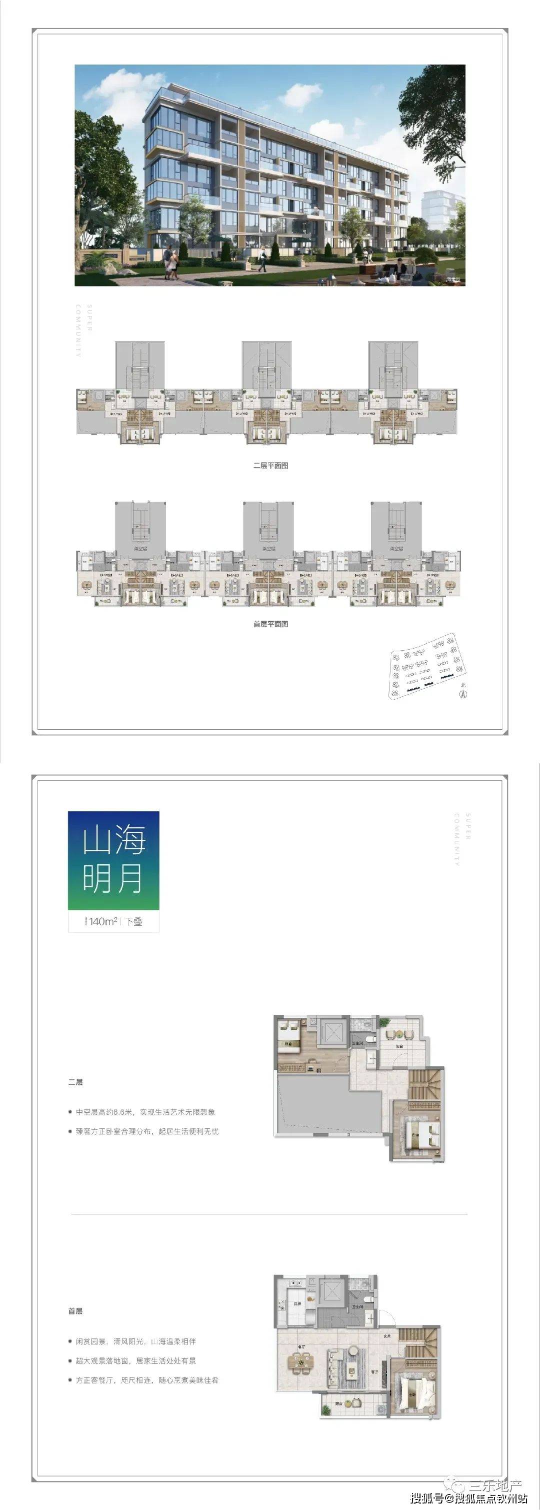 新澳門(mén)2024年資料大全管家婆,適用設(shè)計(jì)解析_L版30.679