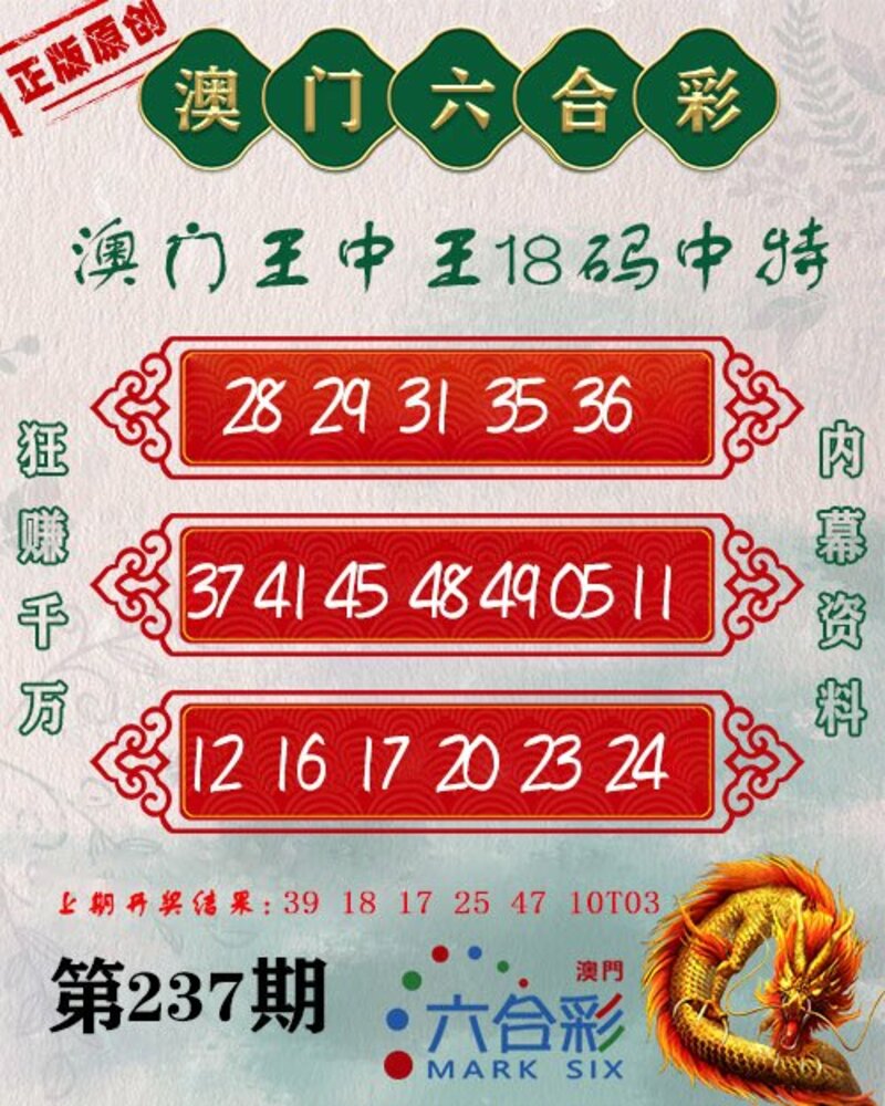 新澳門(mén)三中三30組免費(fèi)，探索與體驗(yàn)，澳門(mén)三中三新體驗(yàn)之旅，探索與免費(fèi)體驗(yàn)