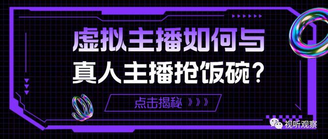 海外直播在B站的興起與發(fā)展，B站海外直播的興起與發(fā)展