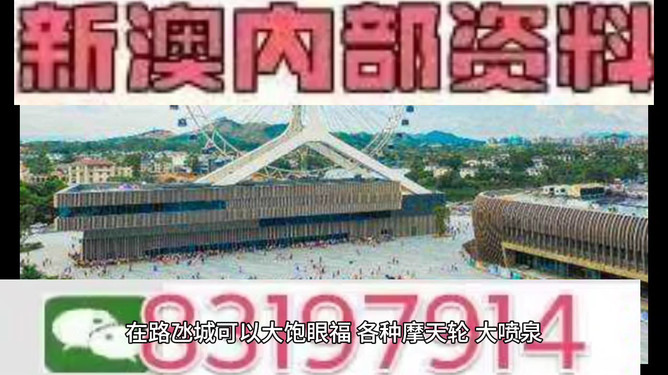 澳門今晚的開獎結(jié)果預測與探討——以2024年為背景，澳門今晚開獎預測與探討，聚焦2024年背景分析