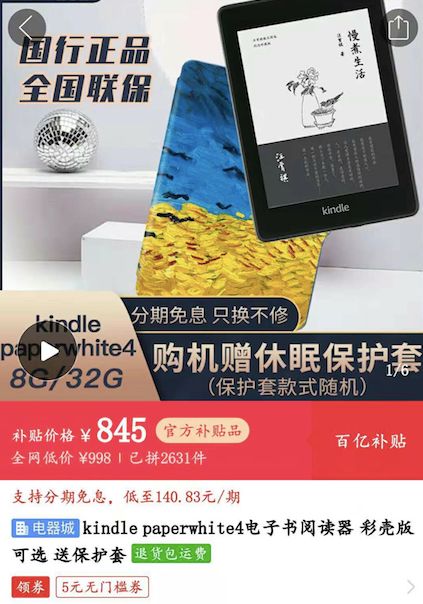 香港開彩開獎+結果記錄,科學解答解釋落實_Kindle30.437