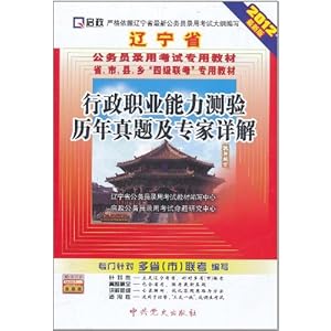 跑狗圖全新解析