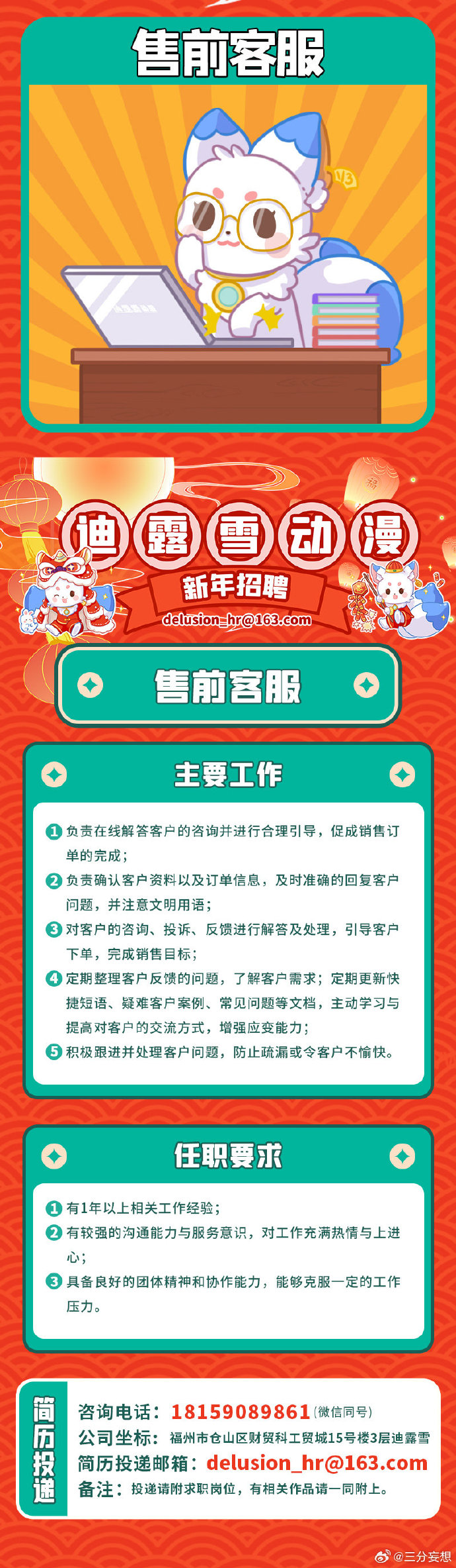 澳門王中王100%的資料大全與未來(lái)展望——2024年的探索之旅，澳門王中王2024年展望，資料大全與未來(lái)探索之旅