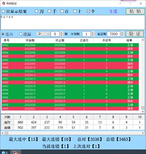 澳門開獎結果開獎記錄表62期,現(xiàn)狀解析說明_OP75.992