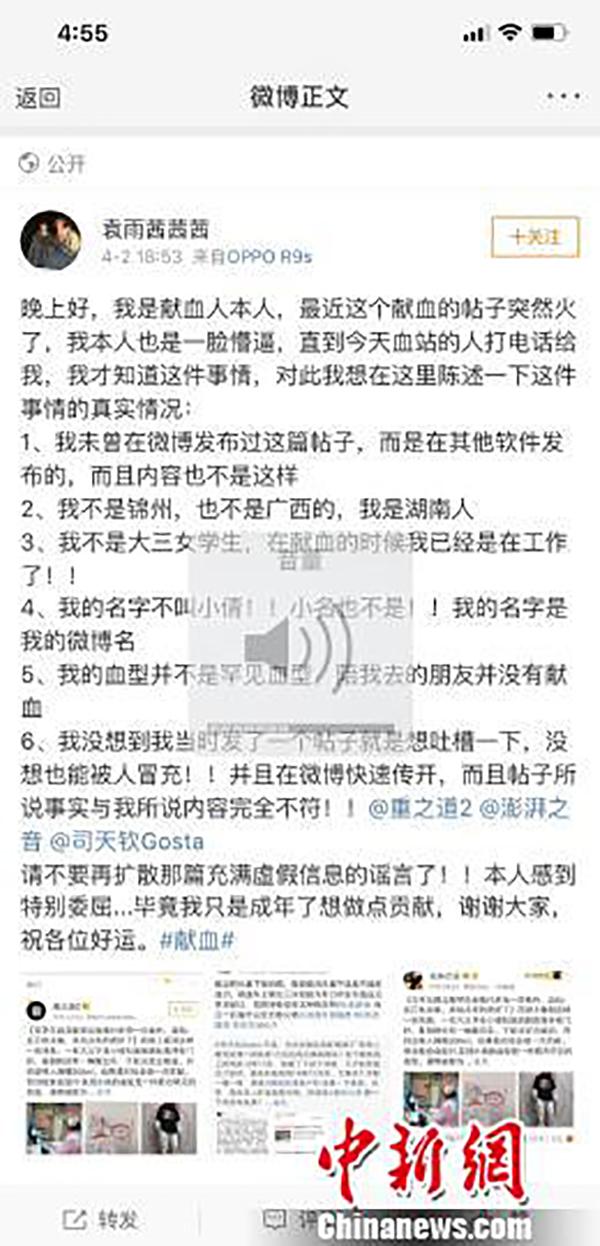 揭露熊貓謠言營銷號，公安網(wǎng)安的深度打擊與公眾教育，熊貓謠言營銷號的揭露，公安網(wǎng)安打擊與公眾教育的雙重行動(dòng)