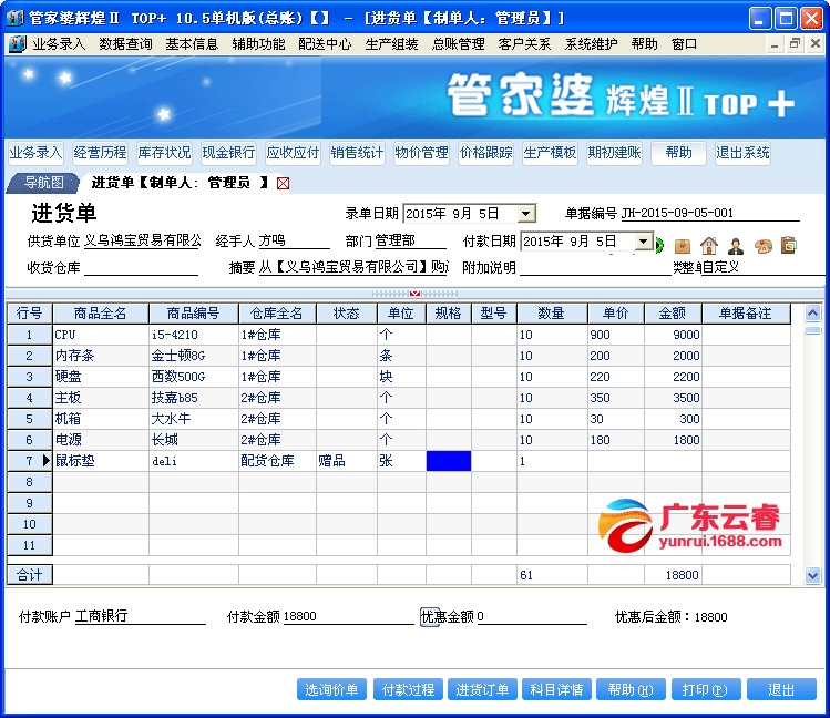 揭秘神秘的管家婆鳳凰，數(shù)字背后的故事與傳奇，揭秘神秘的管家婆鳳凰，數(shù)字背后的傳奇故事