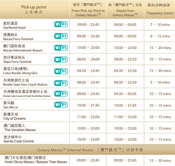 新澳門今晚9點30分開獎結果揭曉，全城熱議，澳門今晚開獎結果揭曉，全城熱議熱議焦點