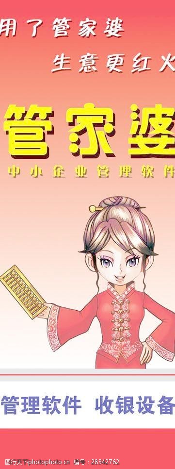 精準(zhǔn)管家婆軟件更新內(nèi)容