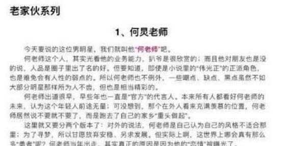 421頁全文閱讀（或“421頁全文的魅力與力量”）