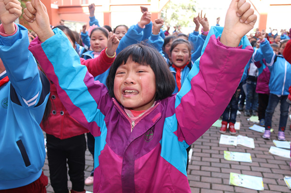 小學(xué)生努力