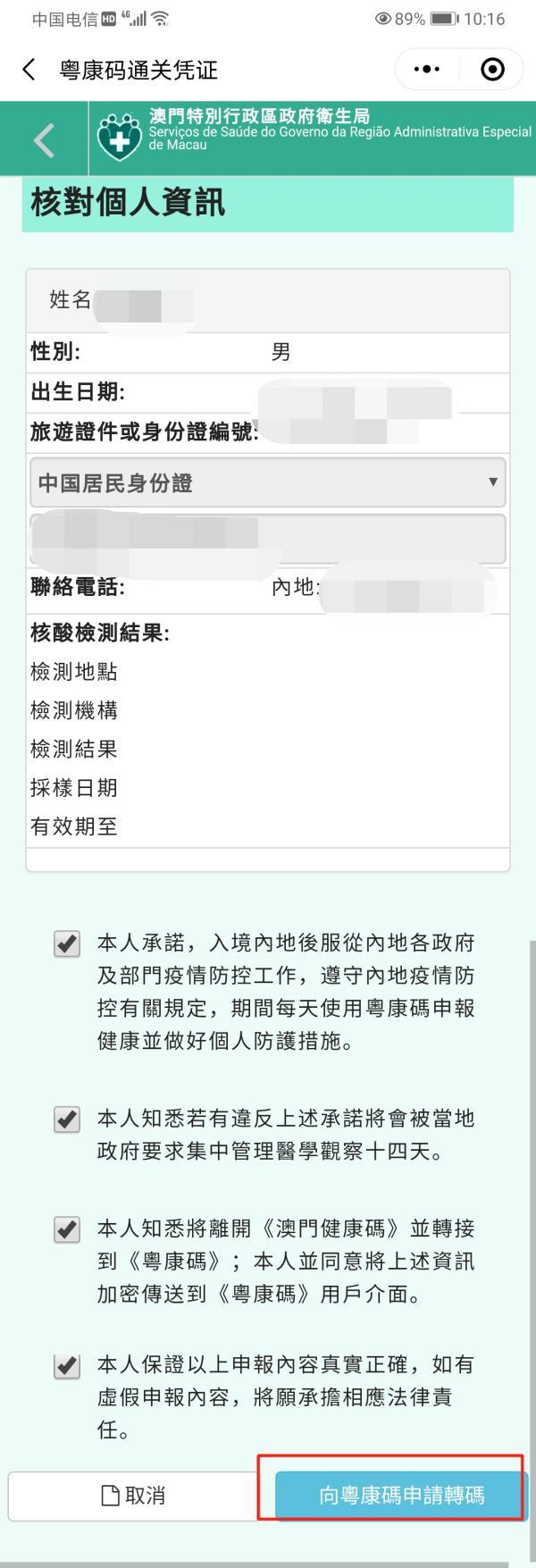 警惕虛假博彩陷阱，新澳門一碼一碼并非真實準確的博彩方式，警惕虛假博彩陷阱，新澳門一碼一碼并非真實準確的博彩方式揭秘