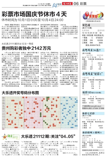 2024澳門天天開好彩大全下載,經(jīng)濟方案解析_完整版57.461