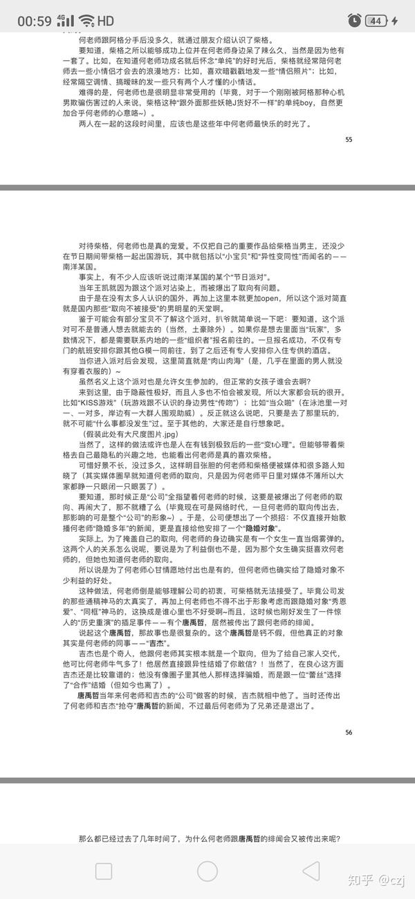 關于4·21事件文檔在線閱讀的文章，4·21事件文檔在線閱讀全解析