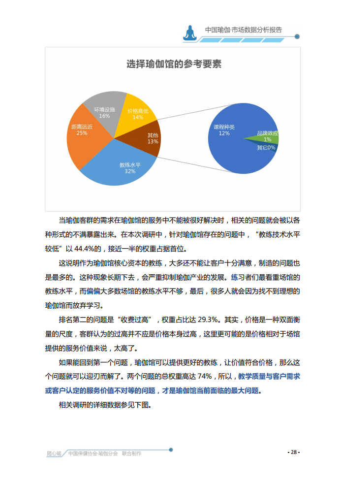 獨(dú)家揭秘：香港資料內(nèi)部精準(zhǔn)數(shù)據(jù)分析報告