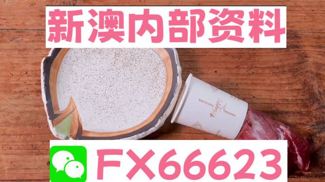 新澳精準(zhǔn)資料免費(fèi)提供，助力個(gè)人與企業(yè)的成功之路，新澳精準(zhǔn)資料免費(fèi)分享，助力個(gè)人與企業(yè)發(fā)展之路