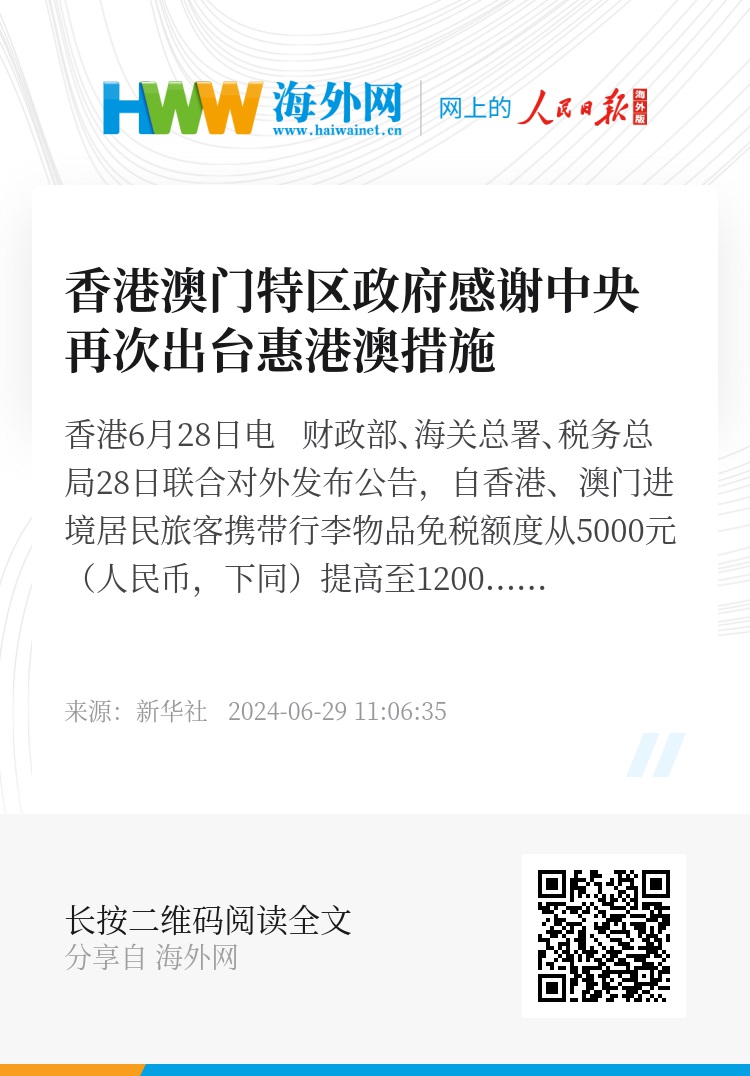 探索未來，新澳門與香港彩票的奧秘與魅力——以2024今晚開獎號碼為例，揭秘新澳門與香港彩票奧秘與魅力，以2024今晚開獎號碼為探索起點(diǎn)