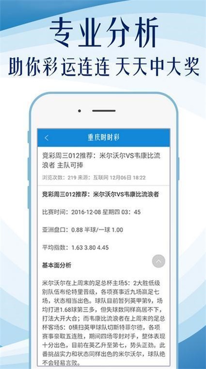 探索2024新澳精準(zhǔn)正版資料，引領(lǐng)新時代的資訊力量，探索引領(lǐng)新時代的資訊力量，揭秘2024新澳精準(zhǔn)正版資料