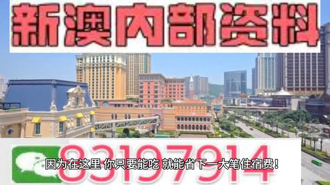 澳門正版資料大全，探索2024年的精準(zhǔn)免費(fèi)資源，澳門正版資料大全揭秘，2024年精準(zhǔn)免費(fèi)資源探索指南