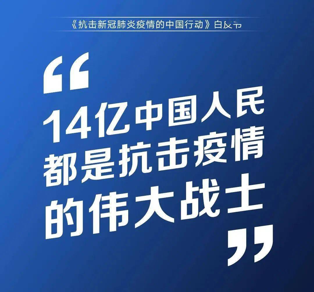 新紀元破曉，2024新奧歷史開槳紀錄，新紀元破曉，2024新奧歷史啟航紀錄