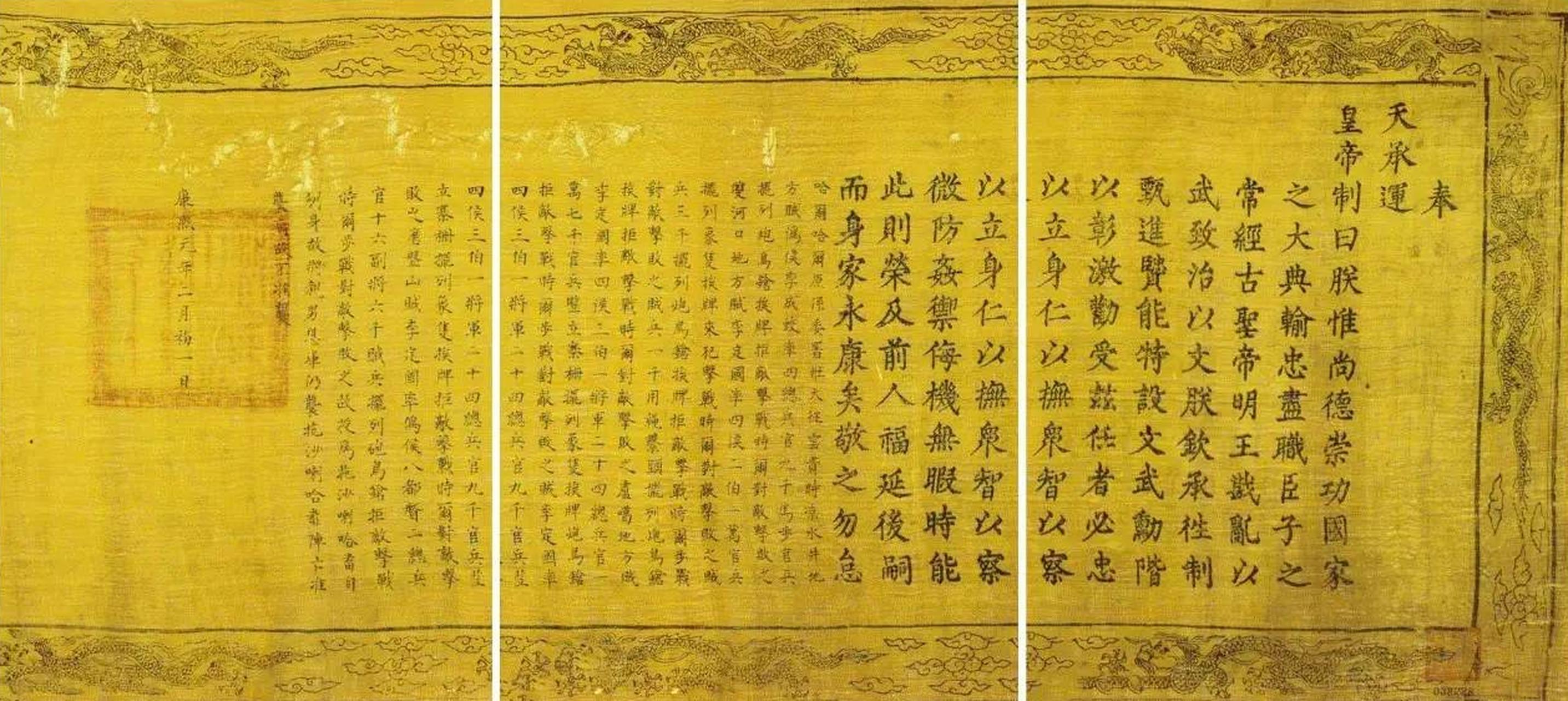 今晚上必開一肖，探尋生肖運(yùn)勢(shì)的神秘面紗，探尋生肖運(yùn)勢(shì)的神秘面紗，今晚必開一肖揭曉命運(yùn)密碼