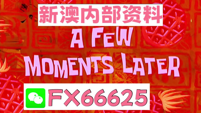 新澳全年免費(fèi)資料大全，探索與啟示，新澳全年免費(fèi)資料大全，深度探索與啟示