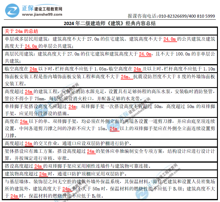 邁向未來，探索2024全年資料免費(fèi)大全的奧秘，探索未來，免費(fèi)獲取全年資料的奧秘與前瞻（2024版）