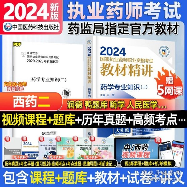 迎接未來(lái)教育時(shí)代，2024年正版資料免費(fèi)大全掛牌展望，展望2024年，正版資料免費(fèi)大全助力未來(lái)教育時(shí)代迎接新篇章