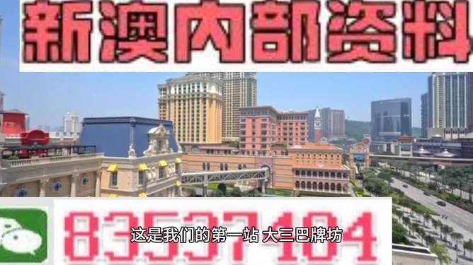 澳門彩票業(yè)的新篇章，探索2024年最新開獎(jiǎng)的奧秘與魅力，澳門彩票業(yè)新篇章揭秘，探索最新開獎(jiǎng)奧秘與魅力（2024年）