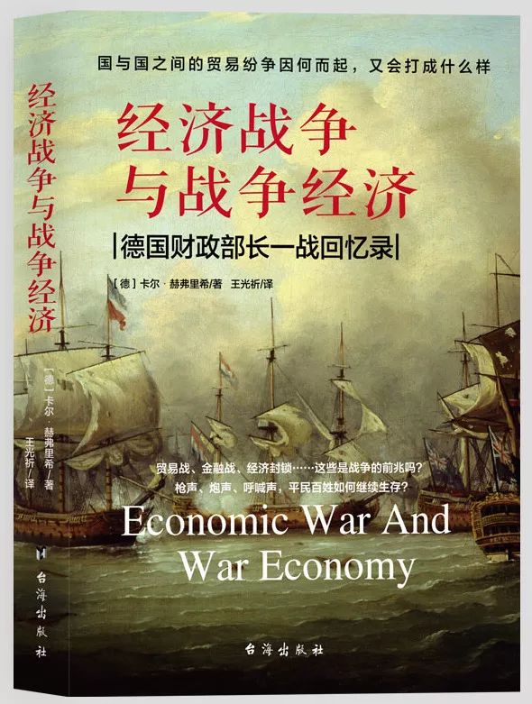 歷史軍事戰(zhàn)爭小說，戰(zhàn)火中的英雄傳奇，戰(zhàn)火中的英雄傳奇，歷史軍事戰(zhàn)爭小說