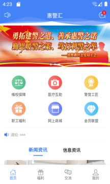 揭秘2024新奧精準(zhǔn)資料