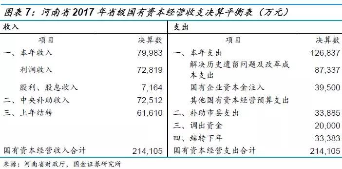 澳門一碼一肖一待一中今晚,實地驗證方案策略_vShop33.743