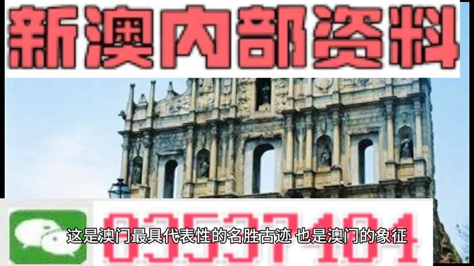 2024年新澳門免費資料大全：澳門旅游預(yù)算與行程規(guī)劃