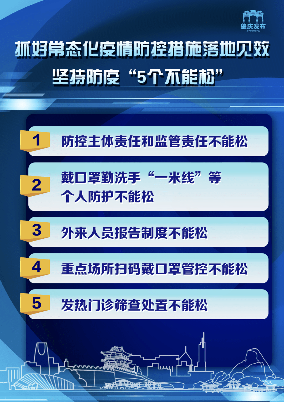 三肖必中三期必出資料,最新核心解答落實_微型版69.643