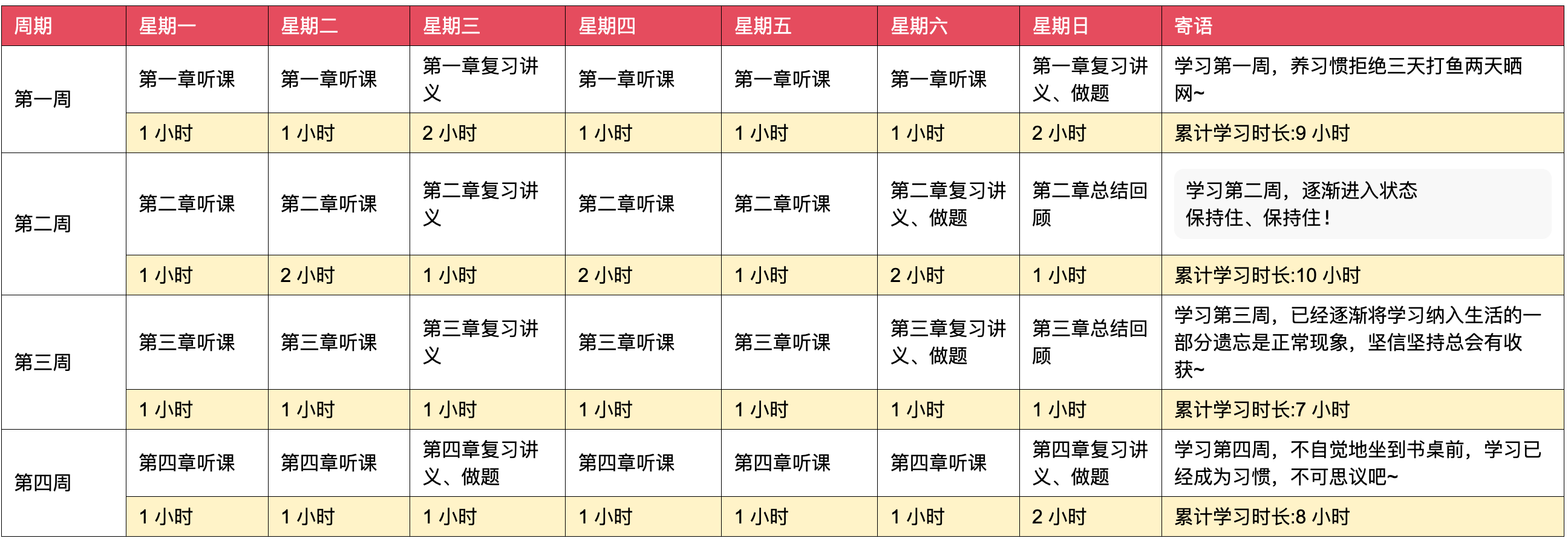 二四六香港資料期期準千附三險阻,適用計劃解析_MP42.673