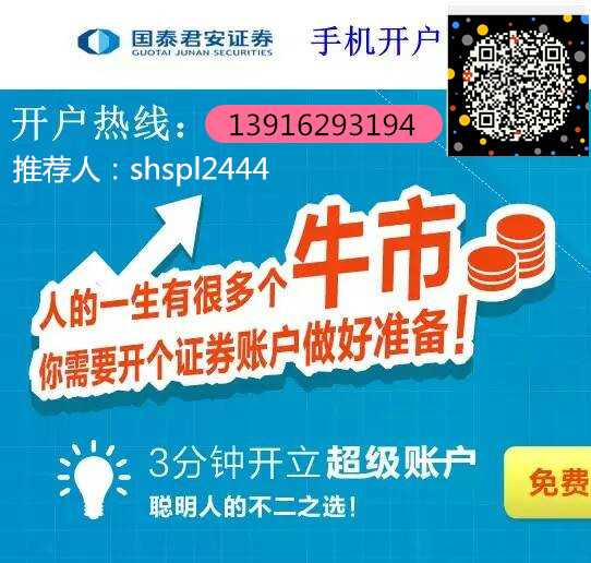 上海證券開戶，全面解讀開戶流程與注意事項，上海證券開戶詳解，流程與注意事項全面解析