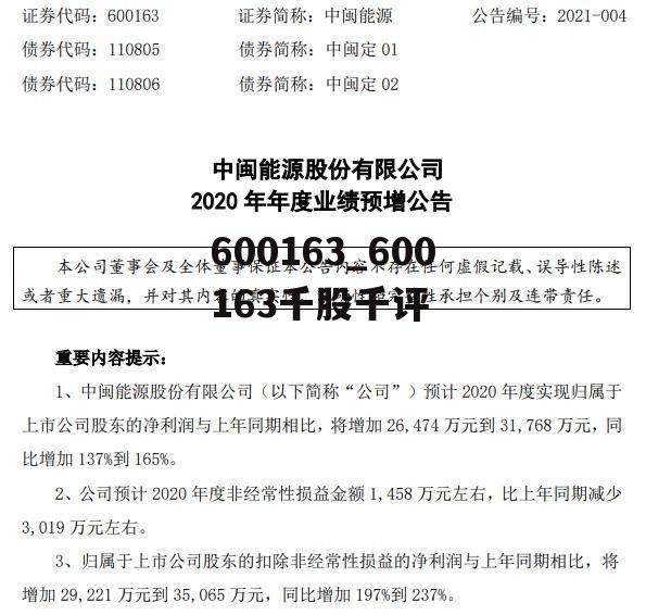 關(guān)于002474的最新消息全面解析，002474最新消息全面解析