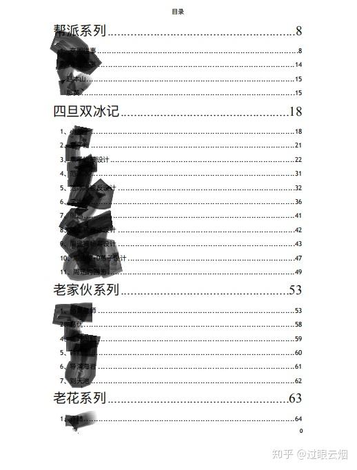 天涯深扒，可怕的娛樂圈421真相揭秘，天涯深扒揭秘娛樂圈不為人知的真相，可怕的娛樂圈421事件內(nèi)幕探秘