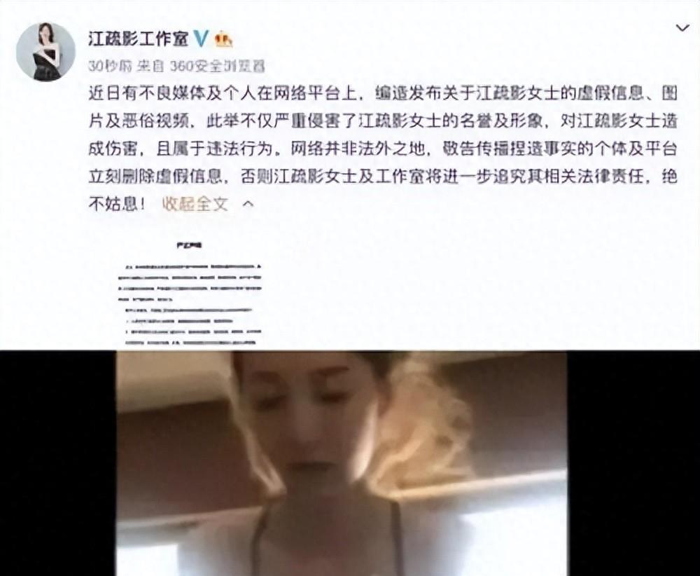 江疏影，視頻中的2分28秒瞬間，江疏影視頻中的精彩瞬間回顧